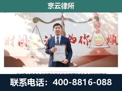 沙河口-养殖场拆迁律师