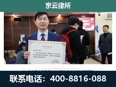 沙河口-养殖厂拆迁纠纷律师