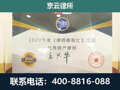 沙河口-养殖场征收律师