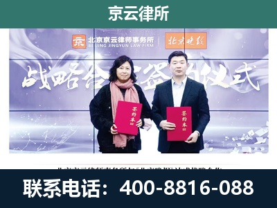 沙河口-养殖场拆迁律师