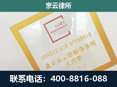 沙河口-畜禽养殖场拆迁维权律师