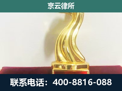 沙河口-养殖场关停拆迁律师