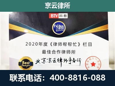 沙河口-养殖场征地补偿律师