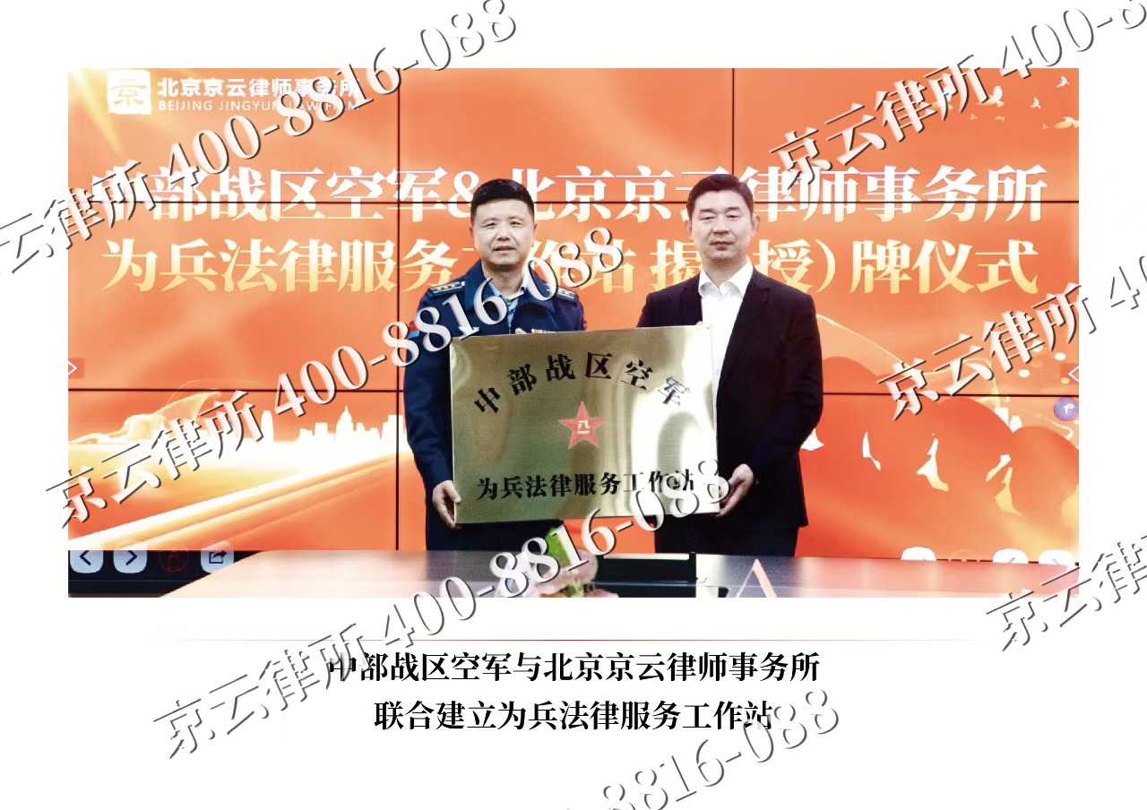 沙河口-企业拆迁维权律师
