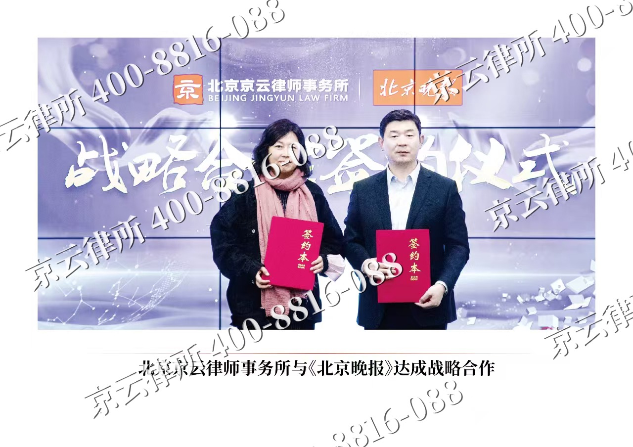 沙河口-企业拆迁维权律师