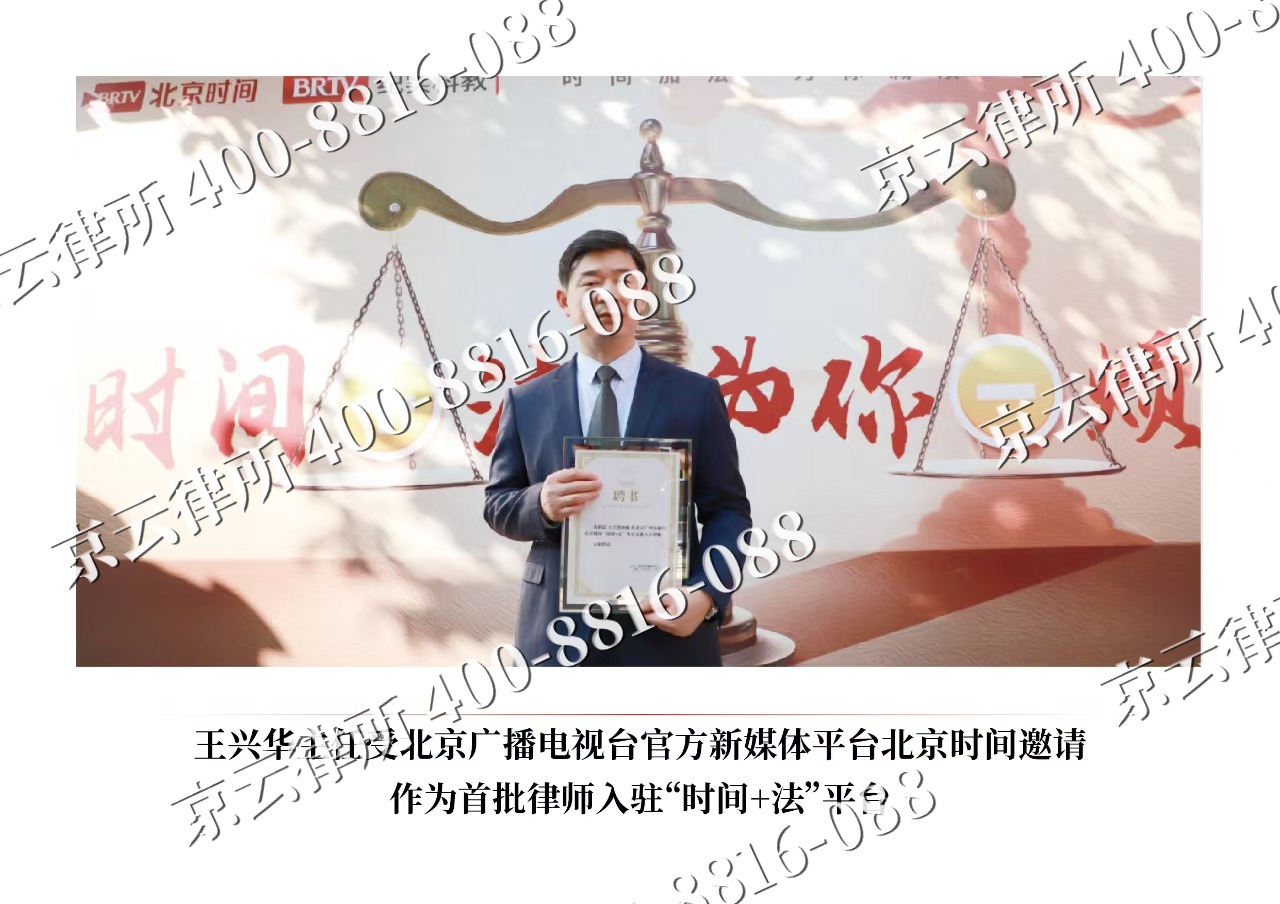 沙河口-企业拆迁维权律师