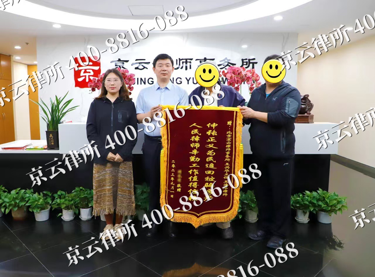 沙河口-养殖场征地补偿律师
