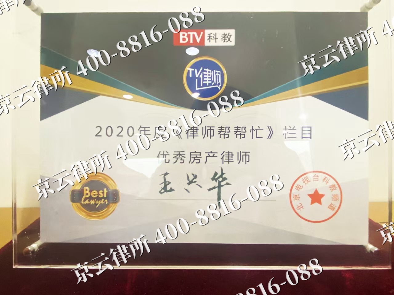 沙河口-养殖场征收律师